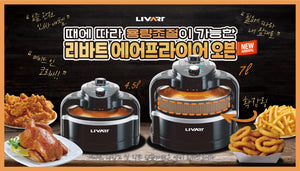 Livart LG-700 Mini Mixer High-Speed Blender – The Livart Group
